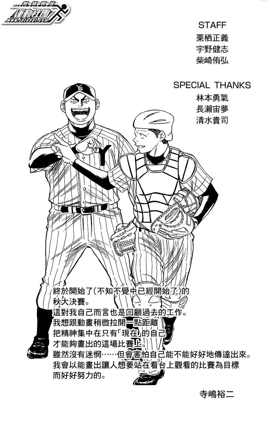 第374回