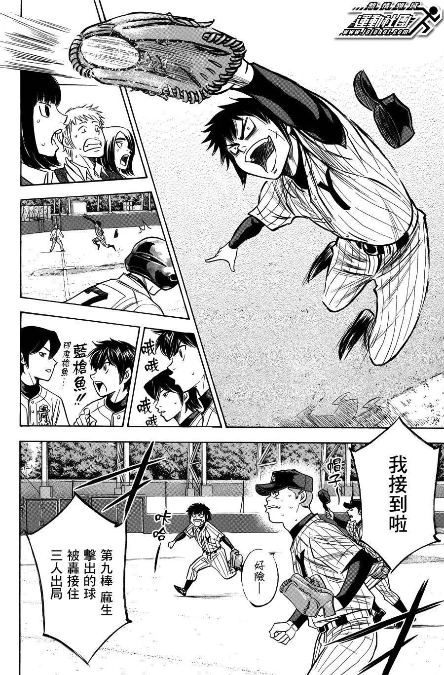 第375回