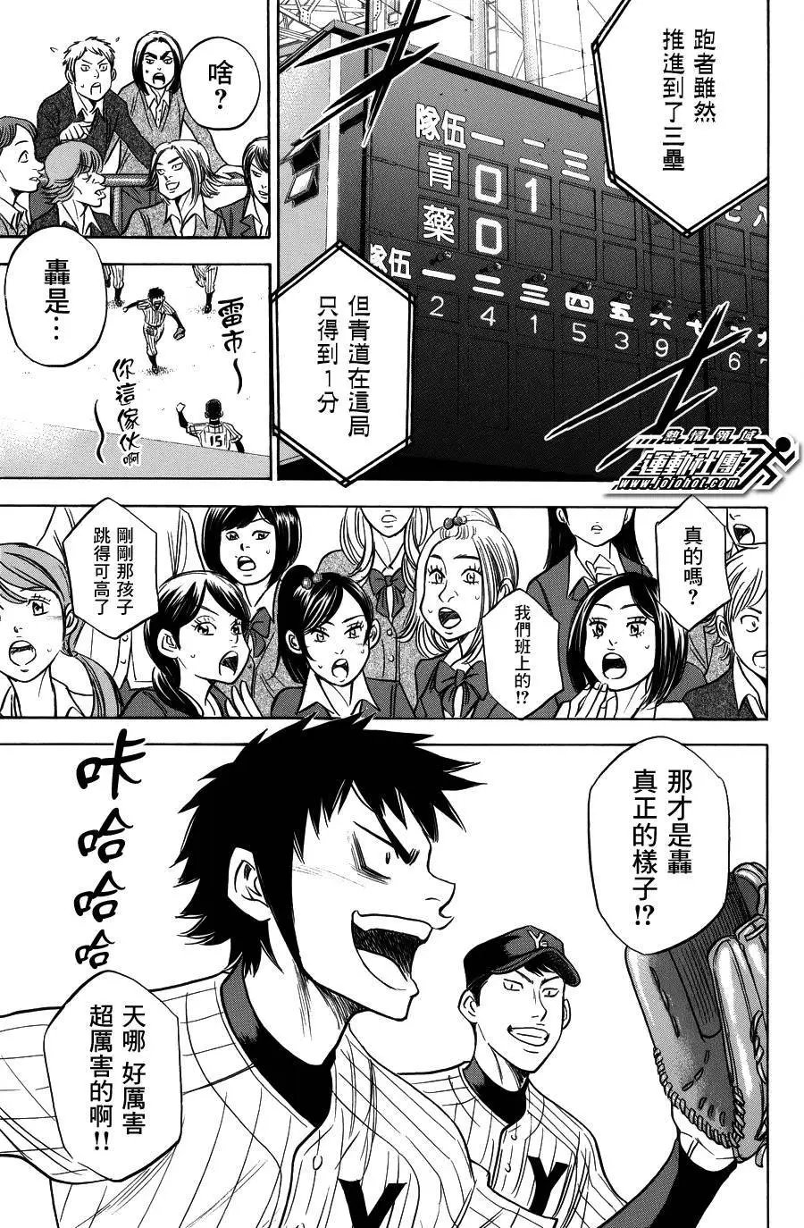 第375回
