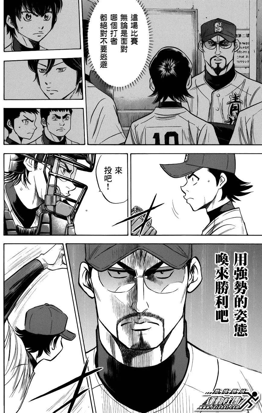 第375回