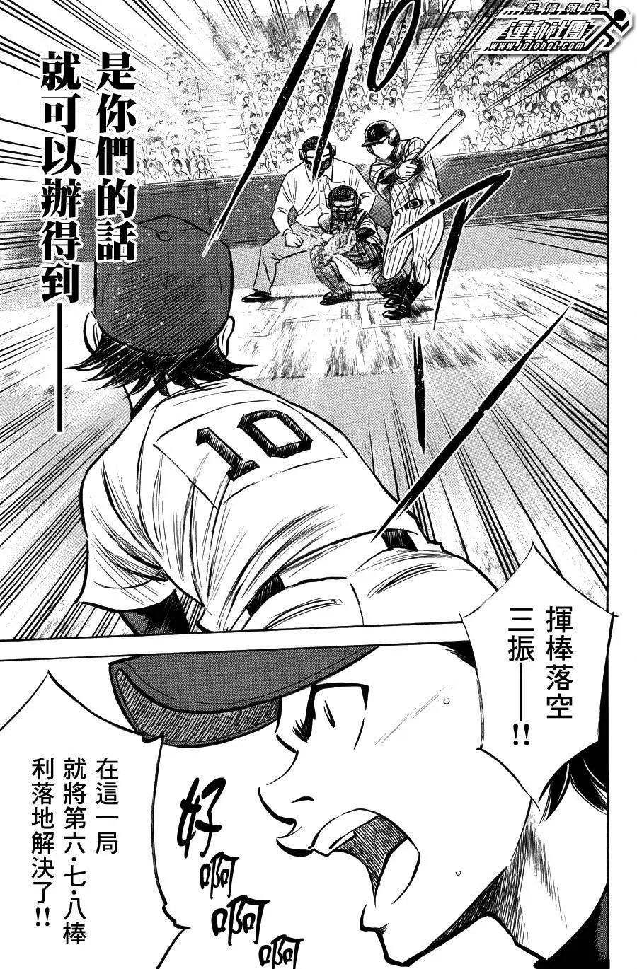 第375回