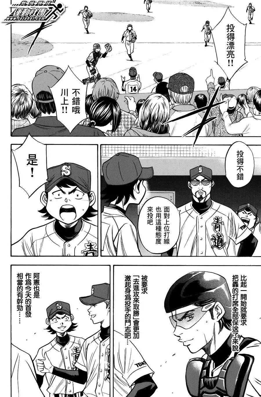 第375回