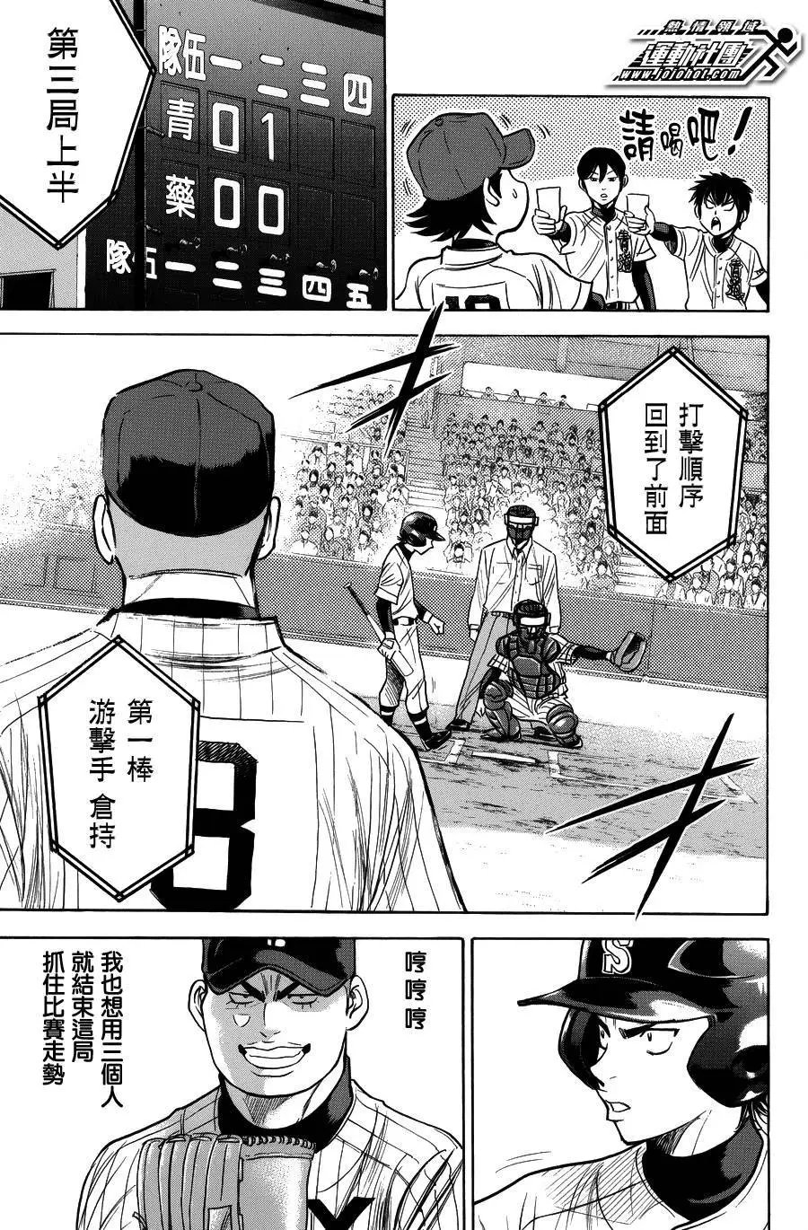 第375回