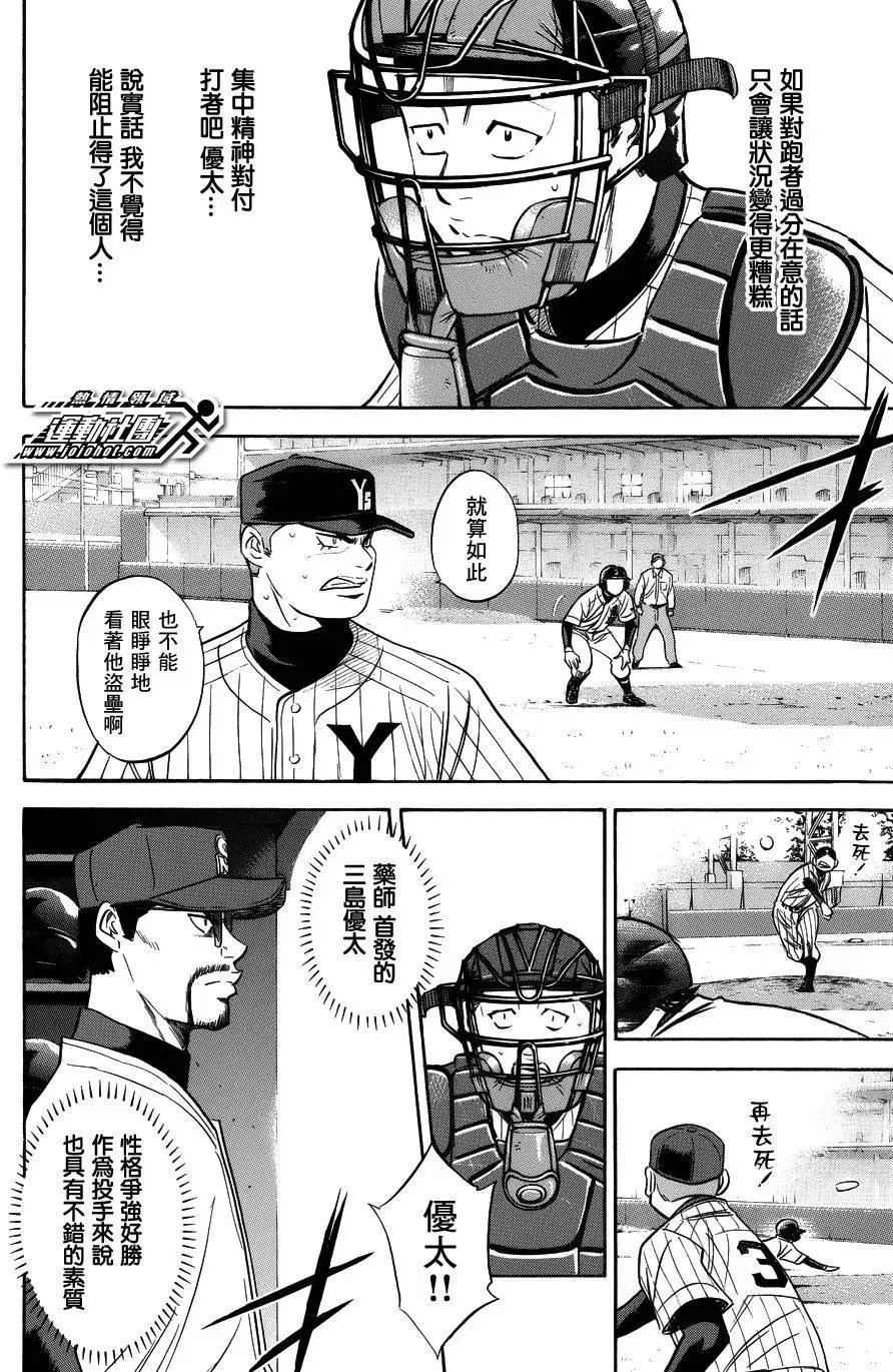 第375回