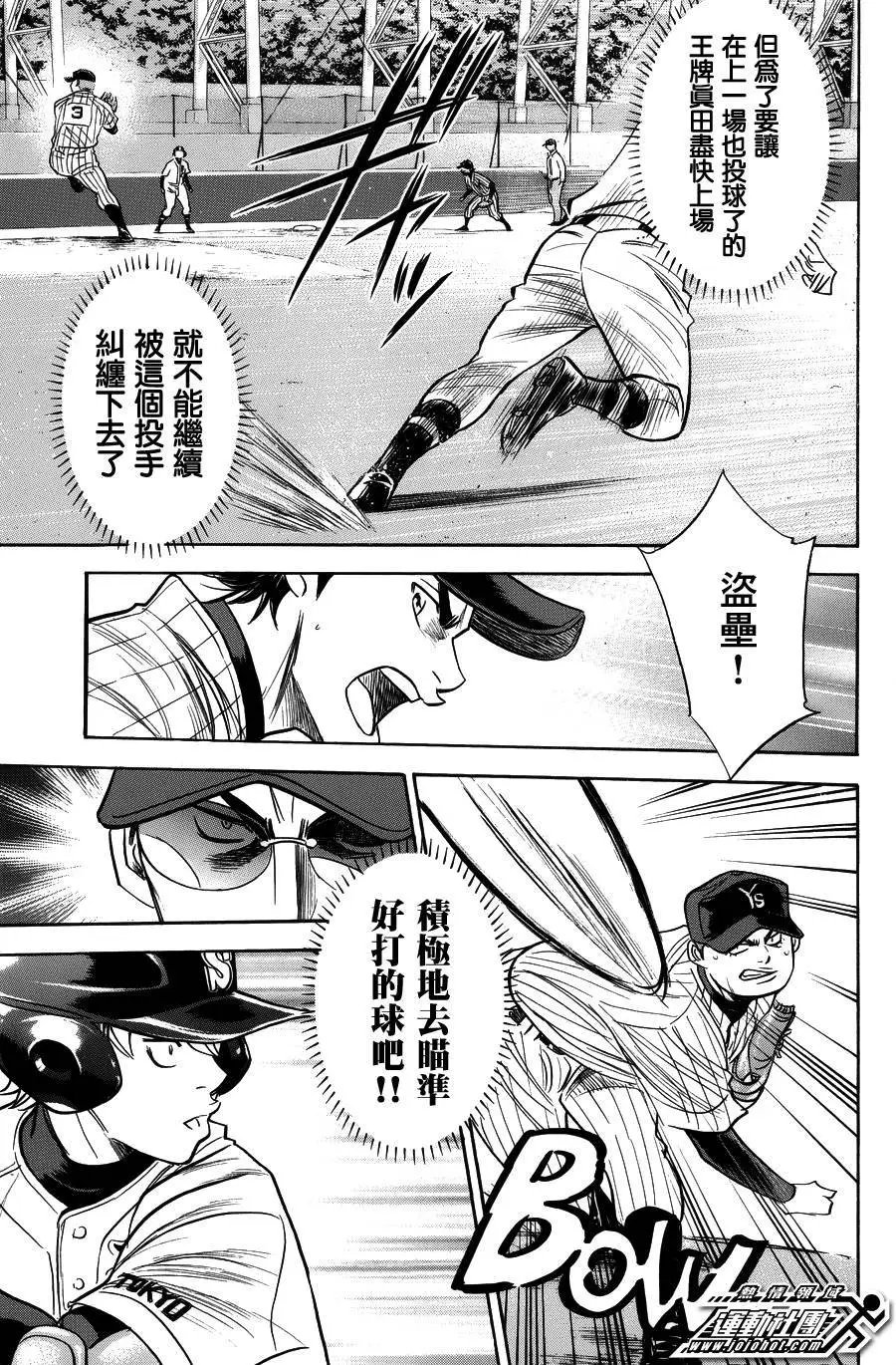第375回