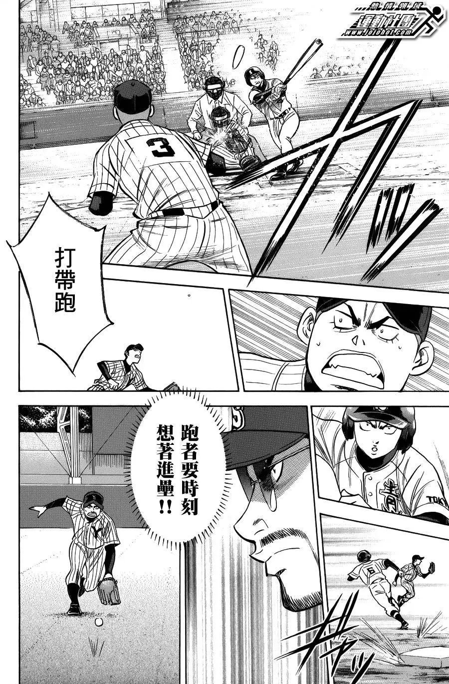 第375回