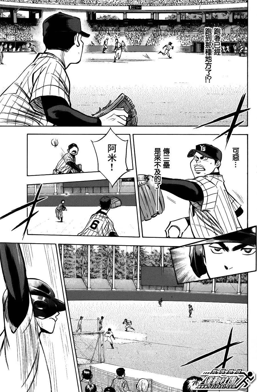 第375回