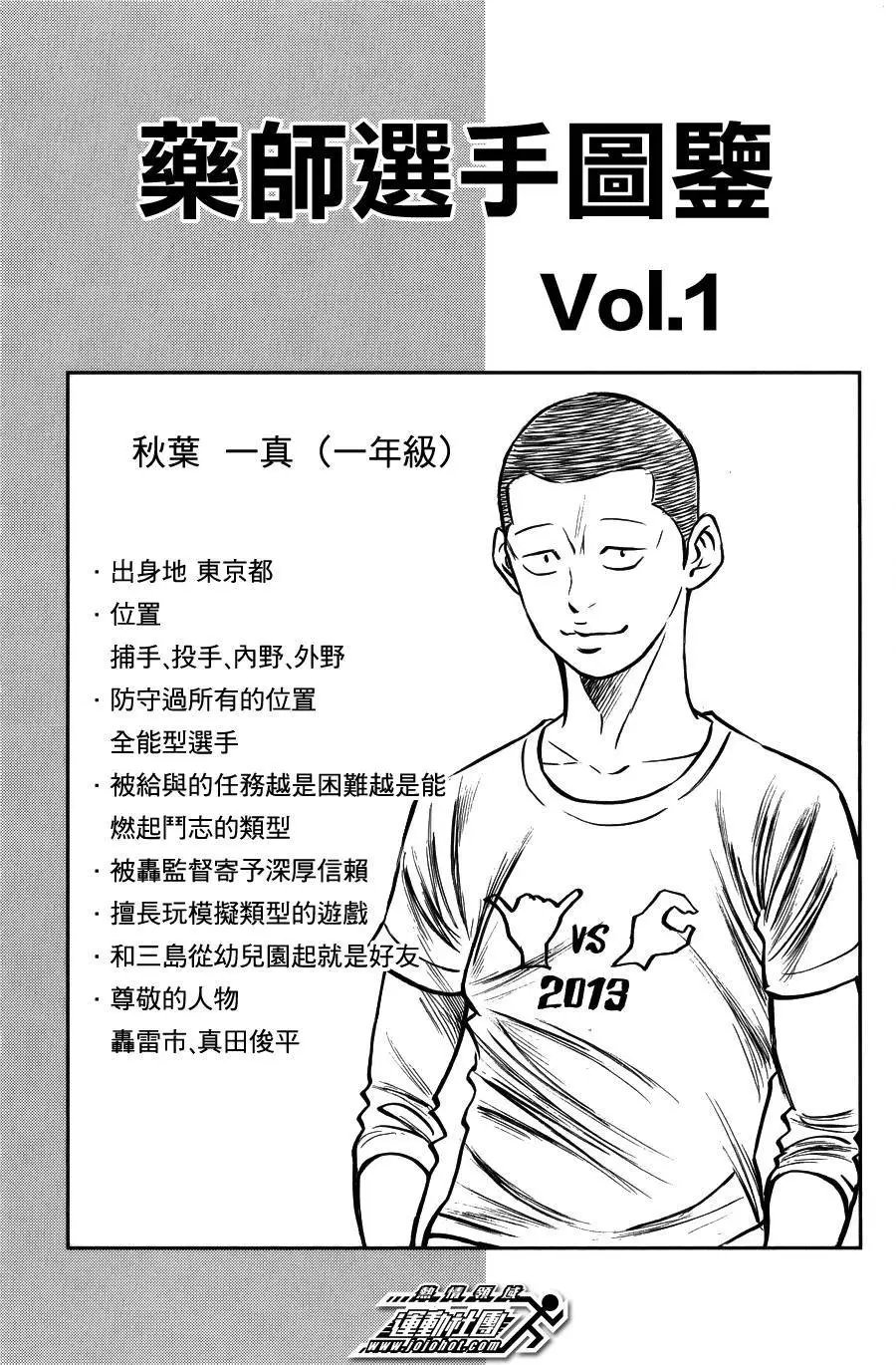 第375回