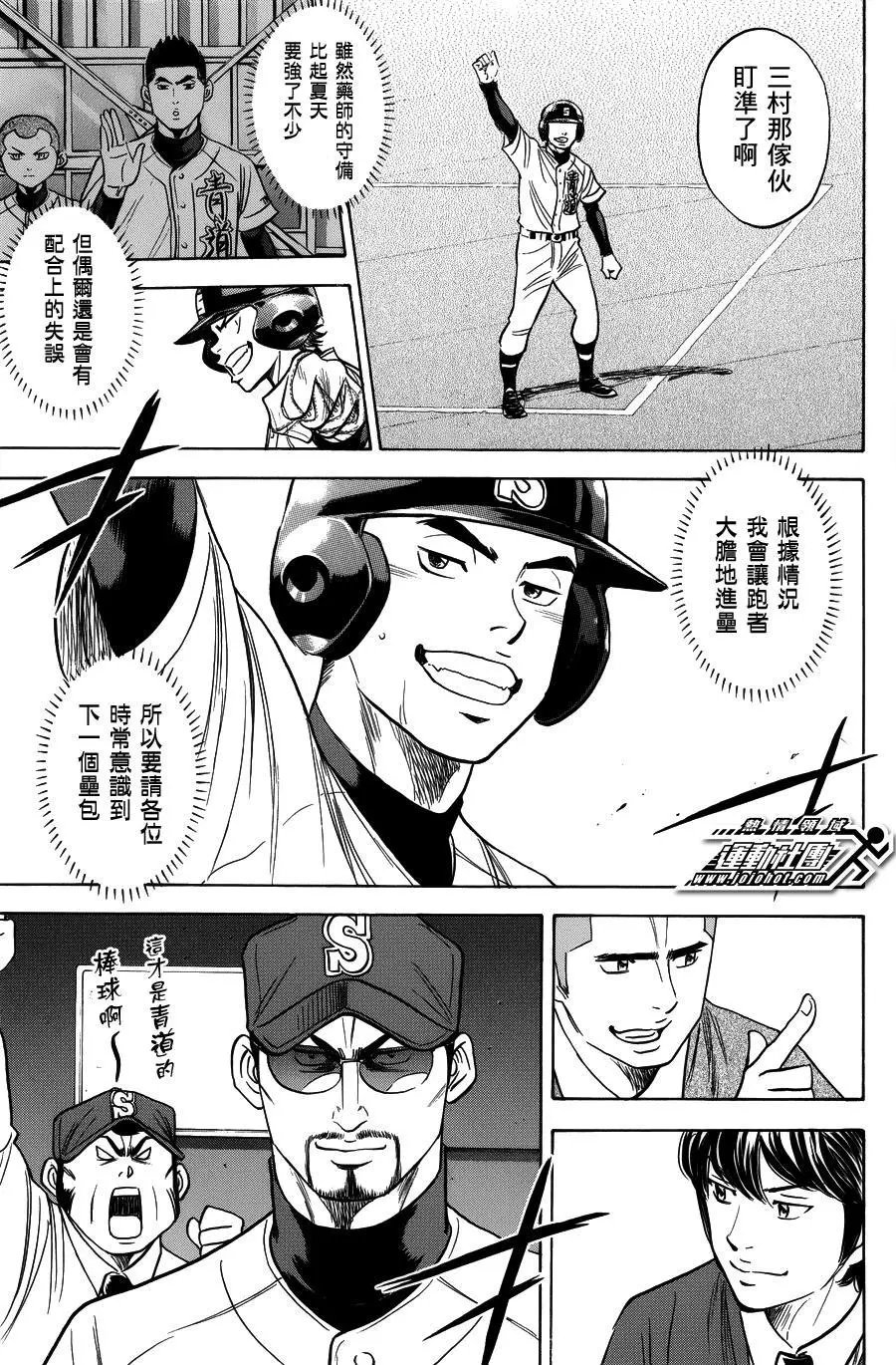 第376回