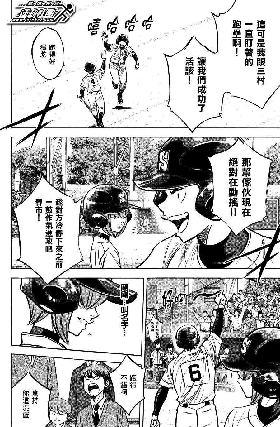 第376回