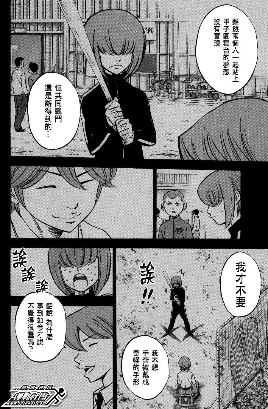 第376回