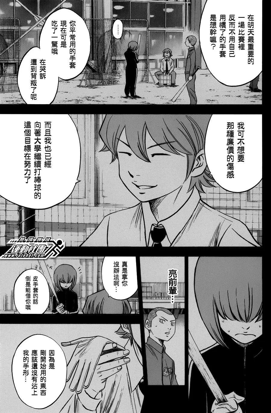 第376回