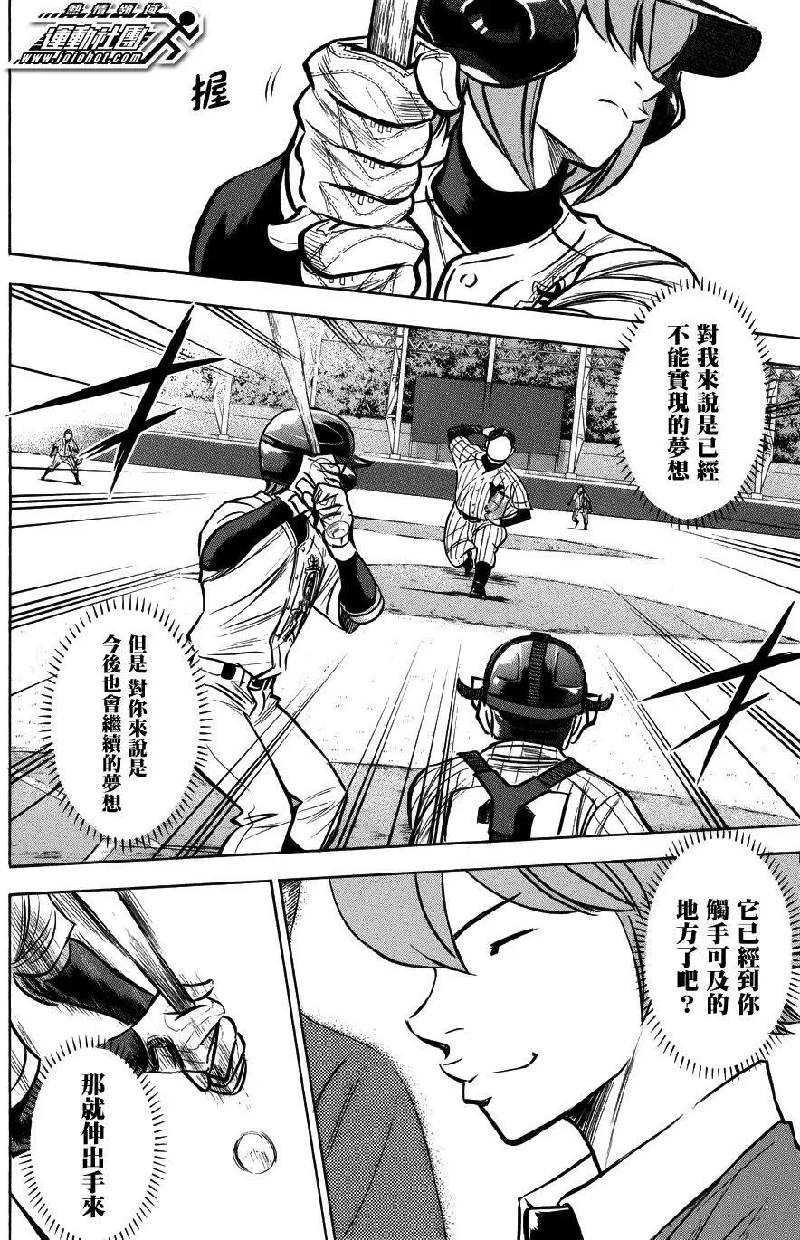 第376回