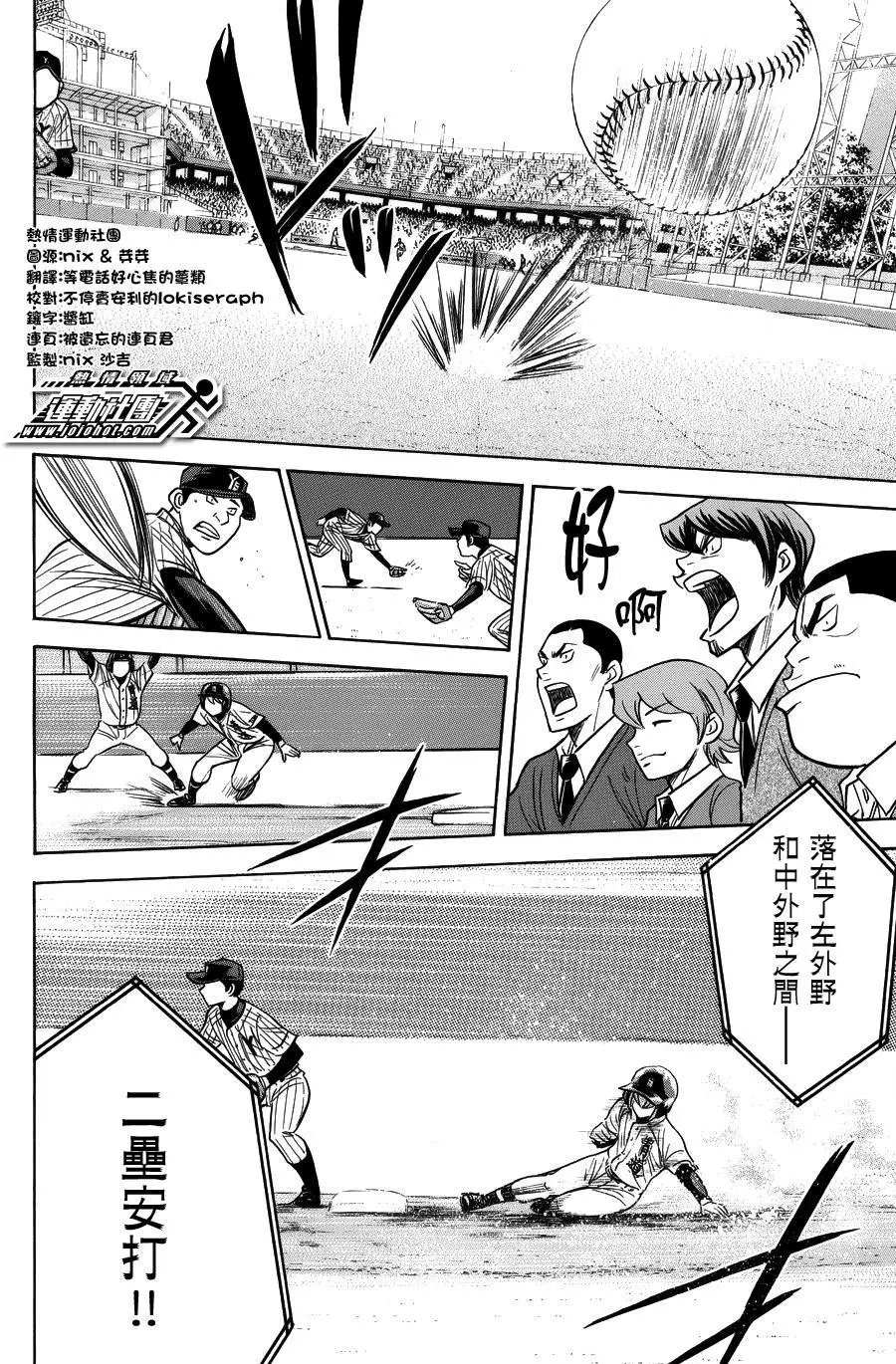 第376回