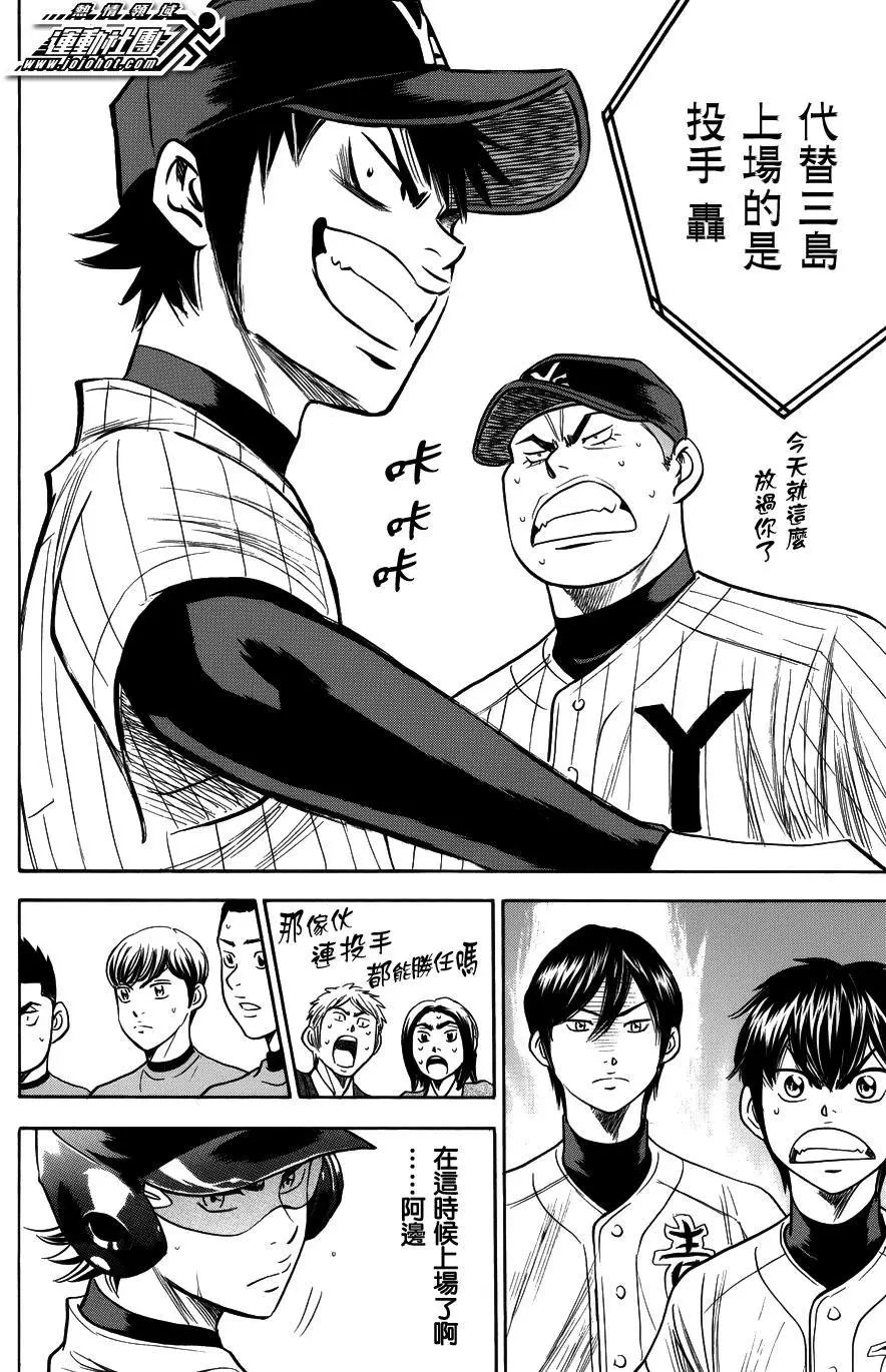 第376回