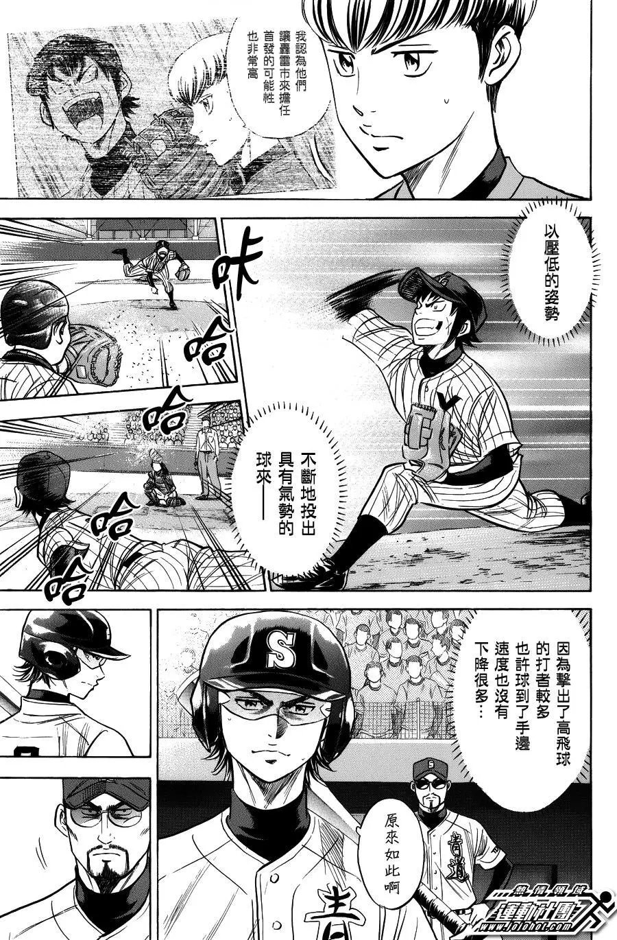 第376回
