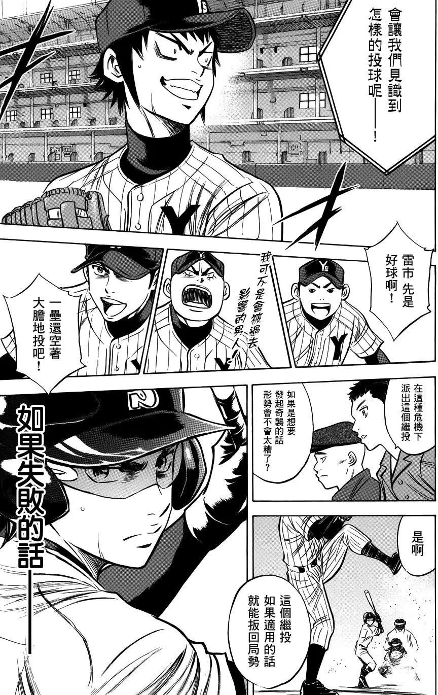 第376回