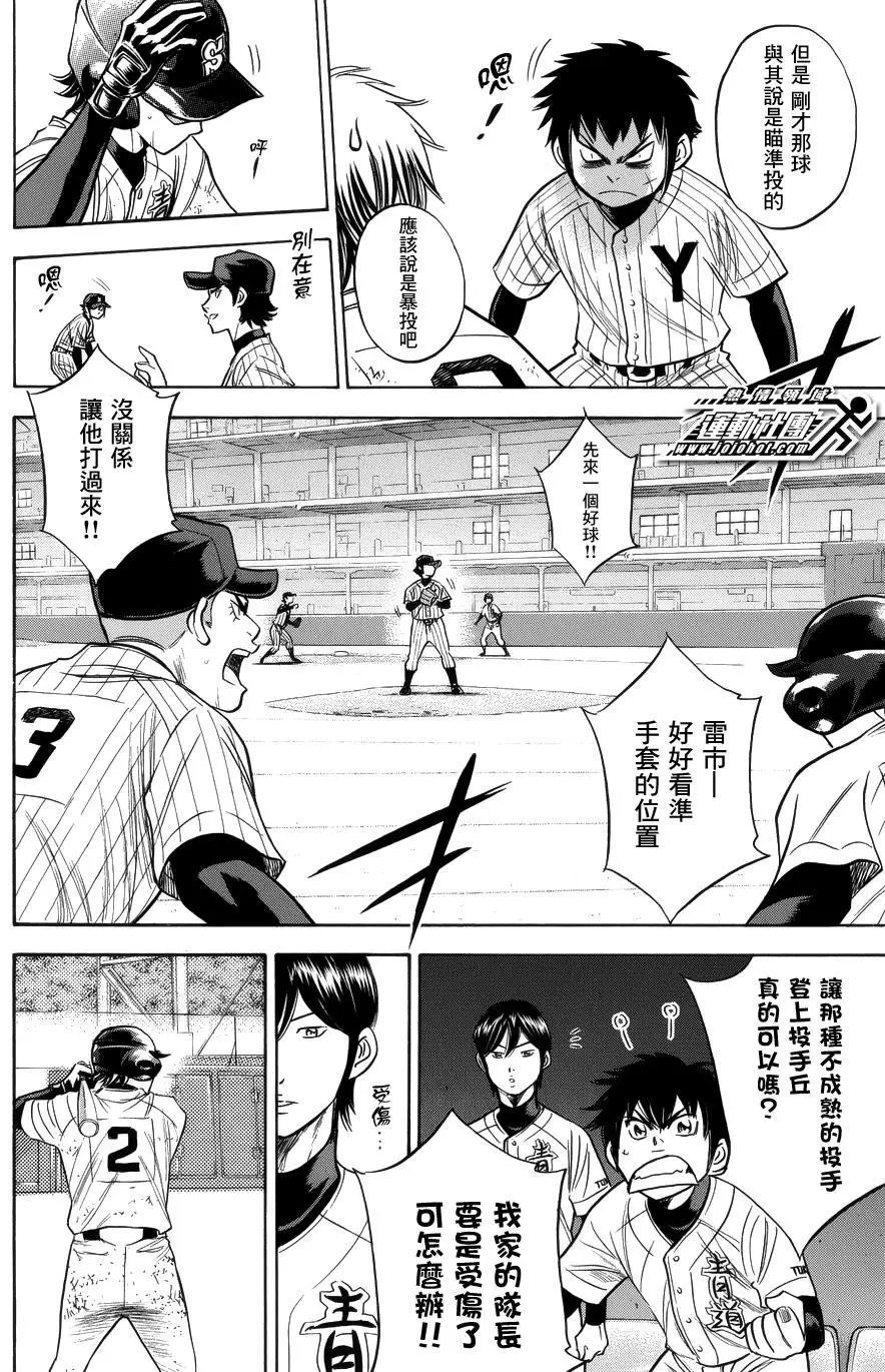 第377回