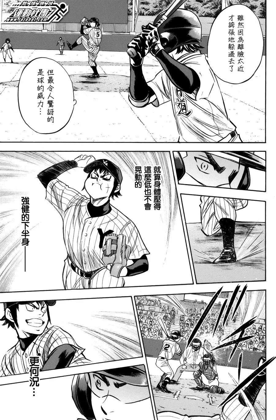第377回