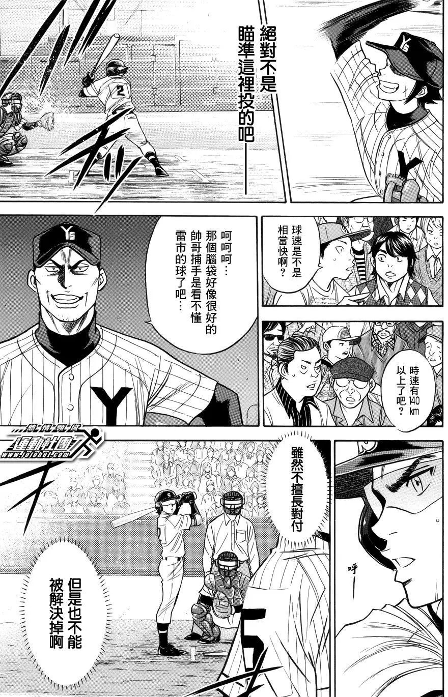 第377回