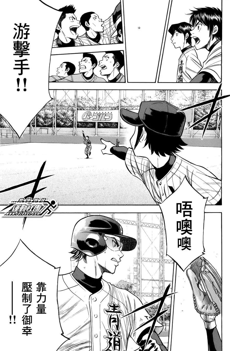 第377回