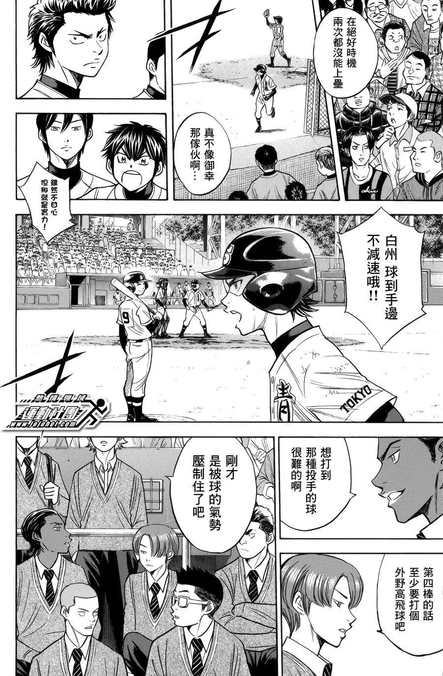 第377回