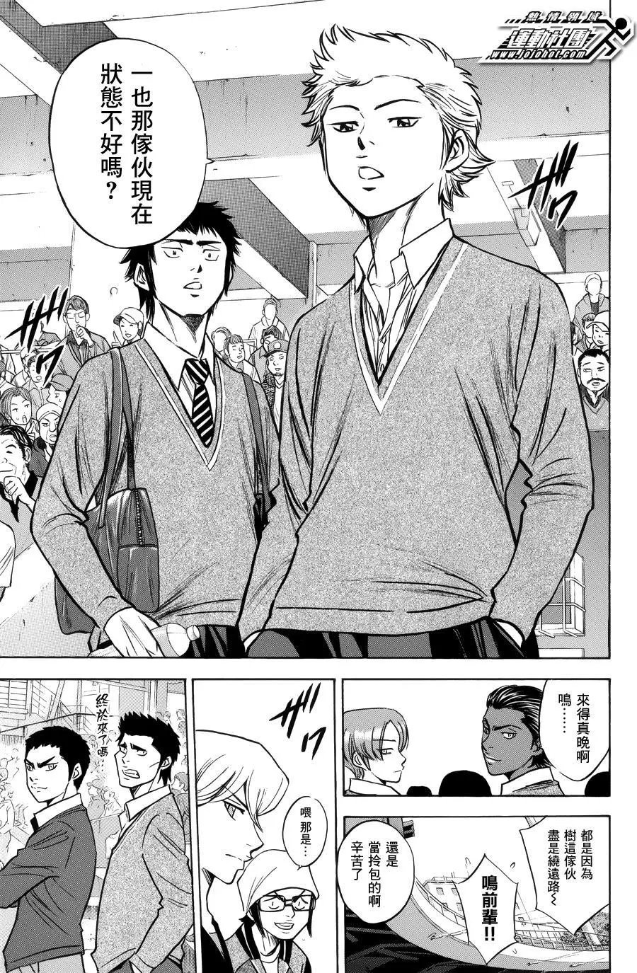 第377回