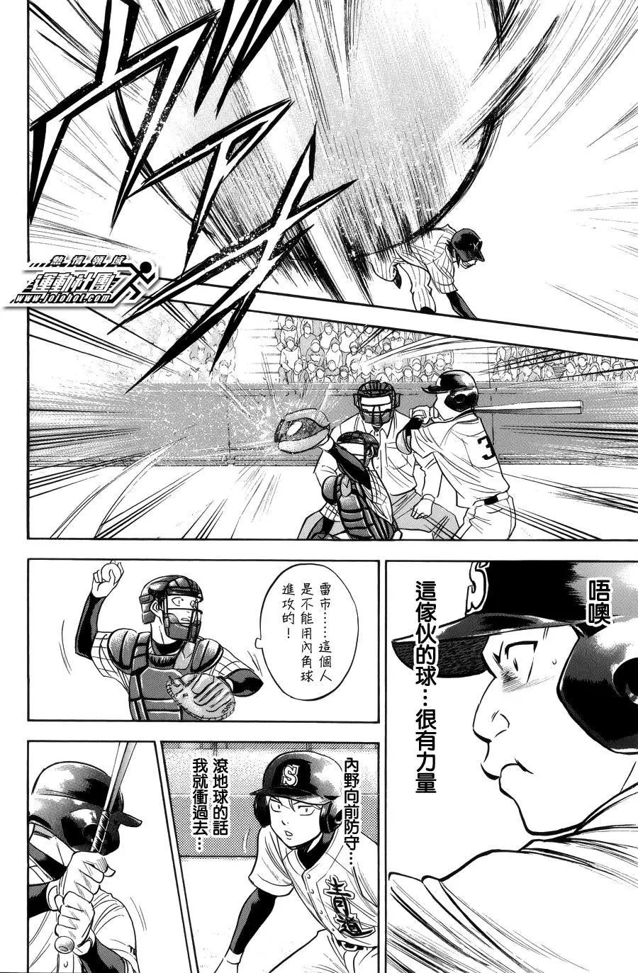 第377回