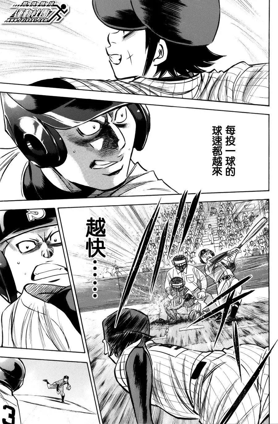 第377回