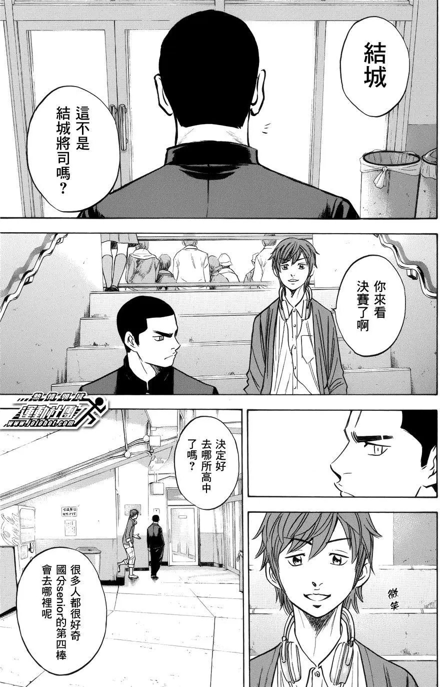 第378回