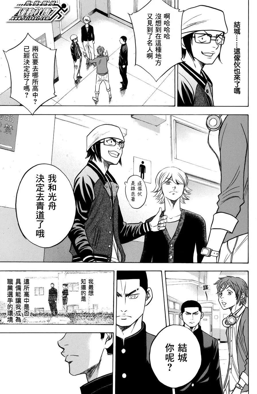 第378回