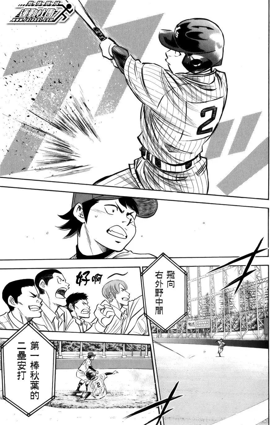 第378回