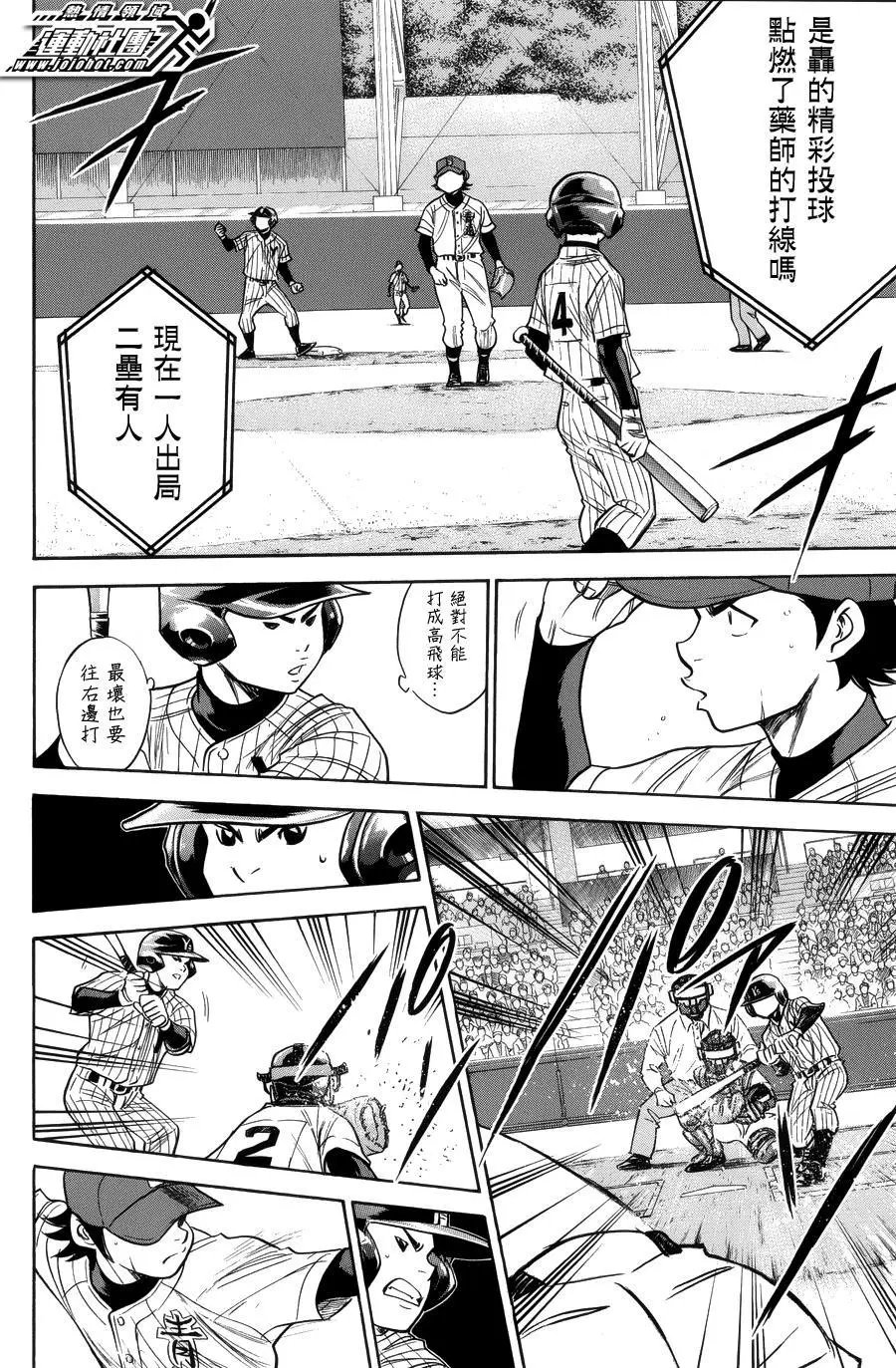 第378回