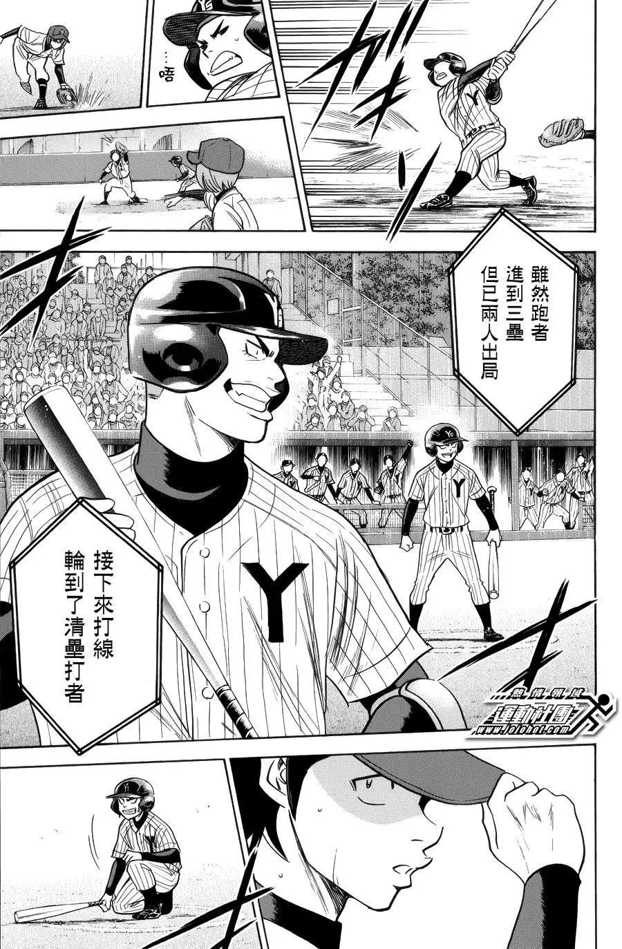 第378回