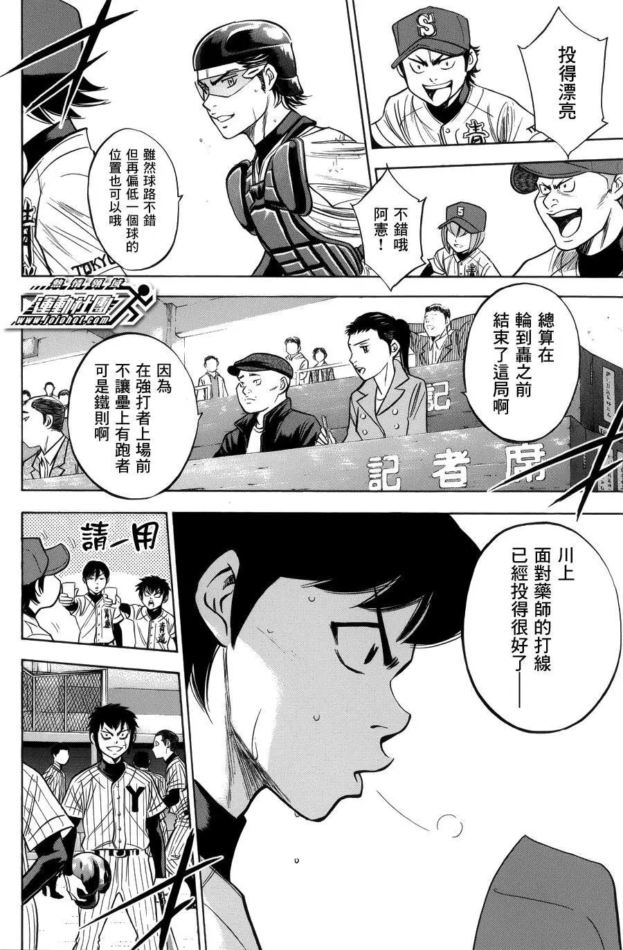 第378回