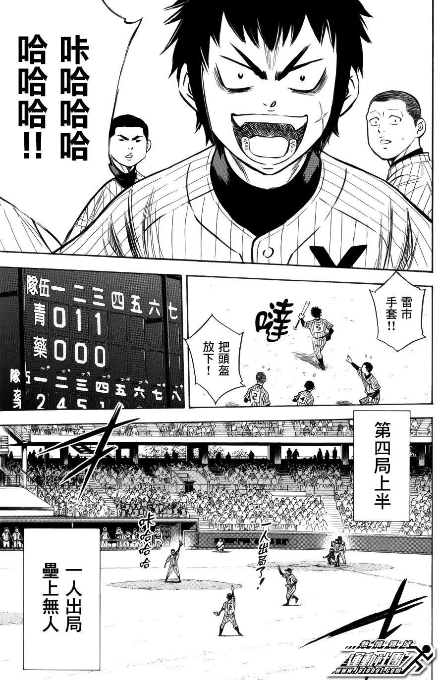 第378回