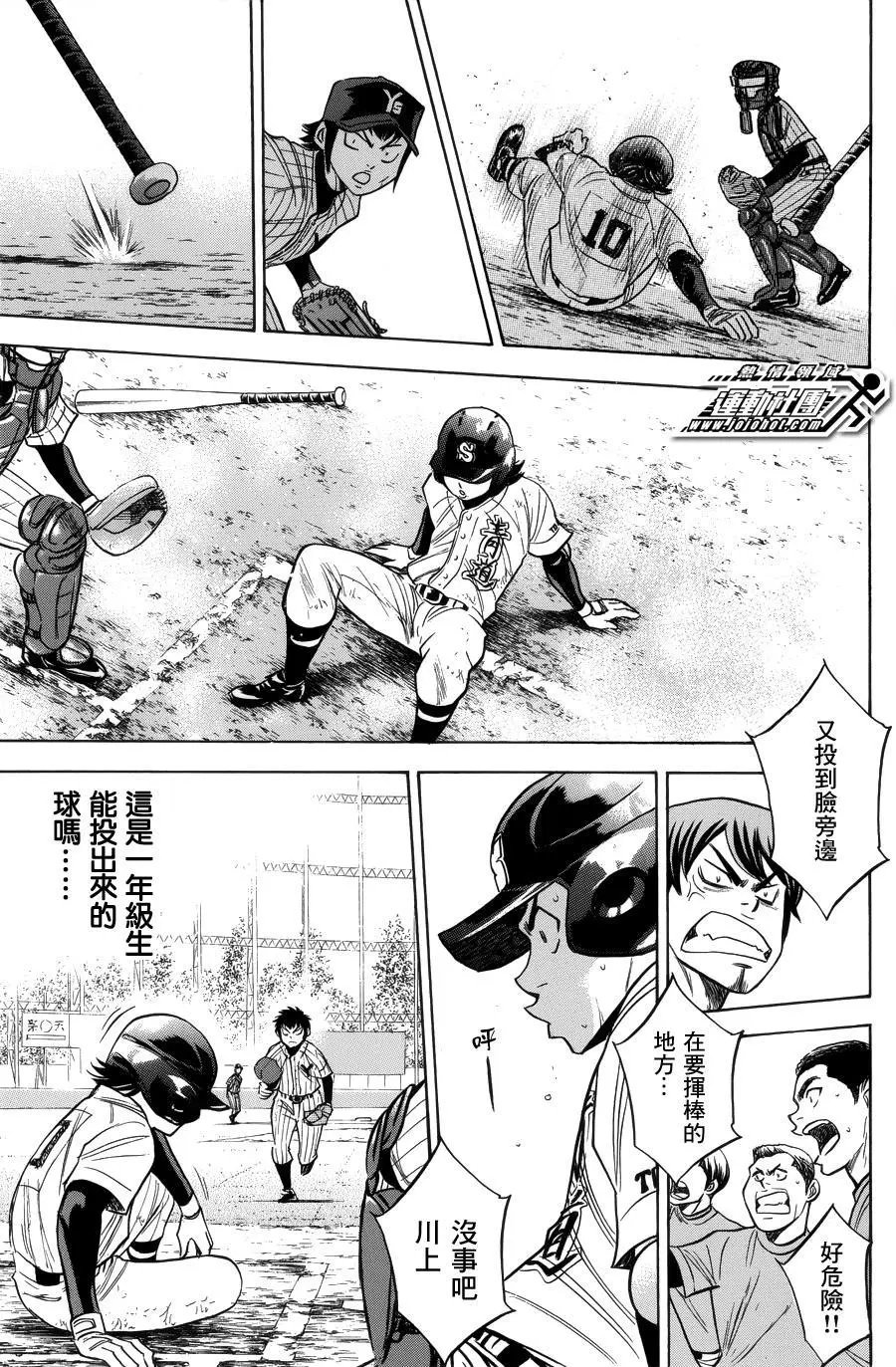 第378回