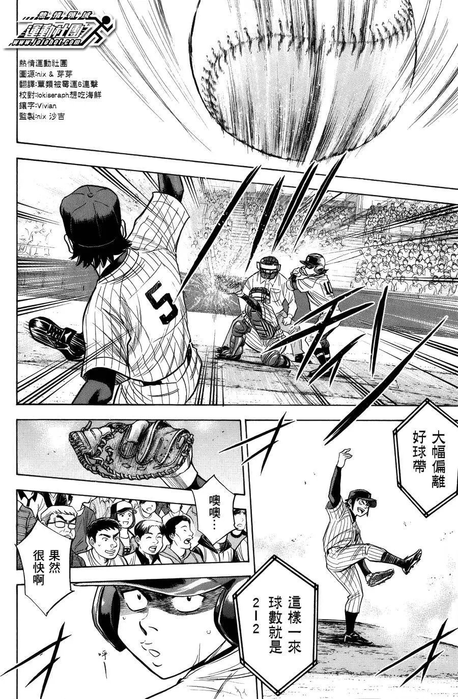 第379回