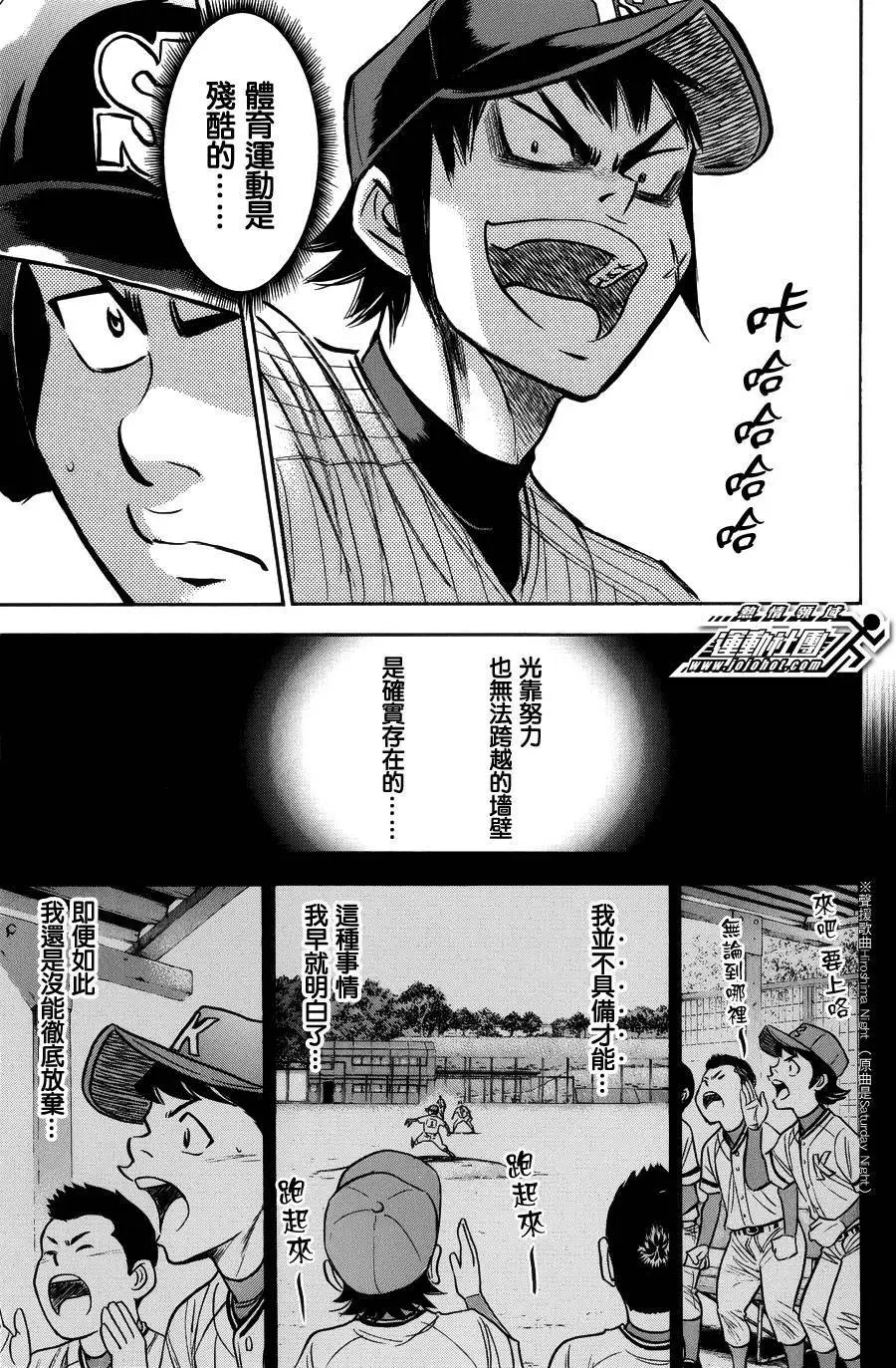 第379回