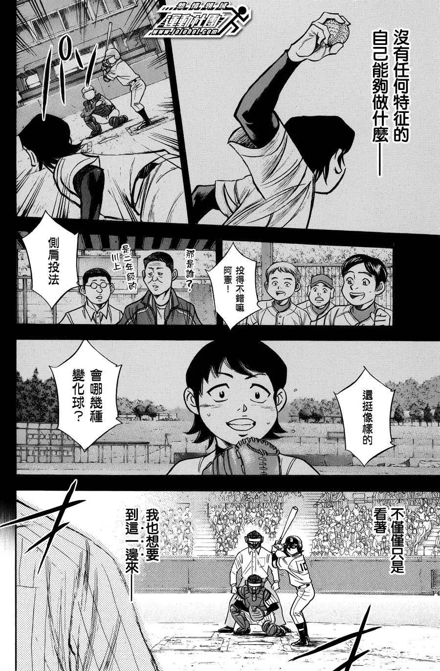 第379回