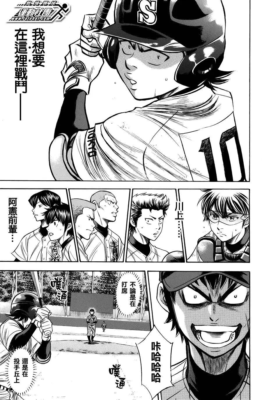 第379回