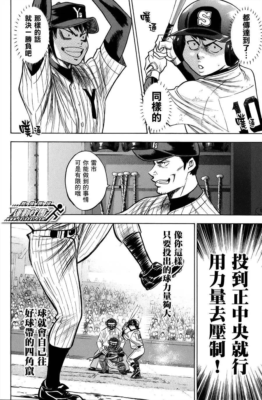 第379回