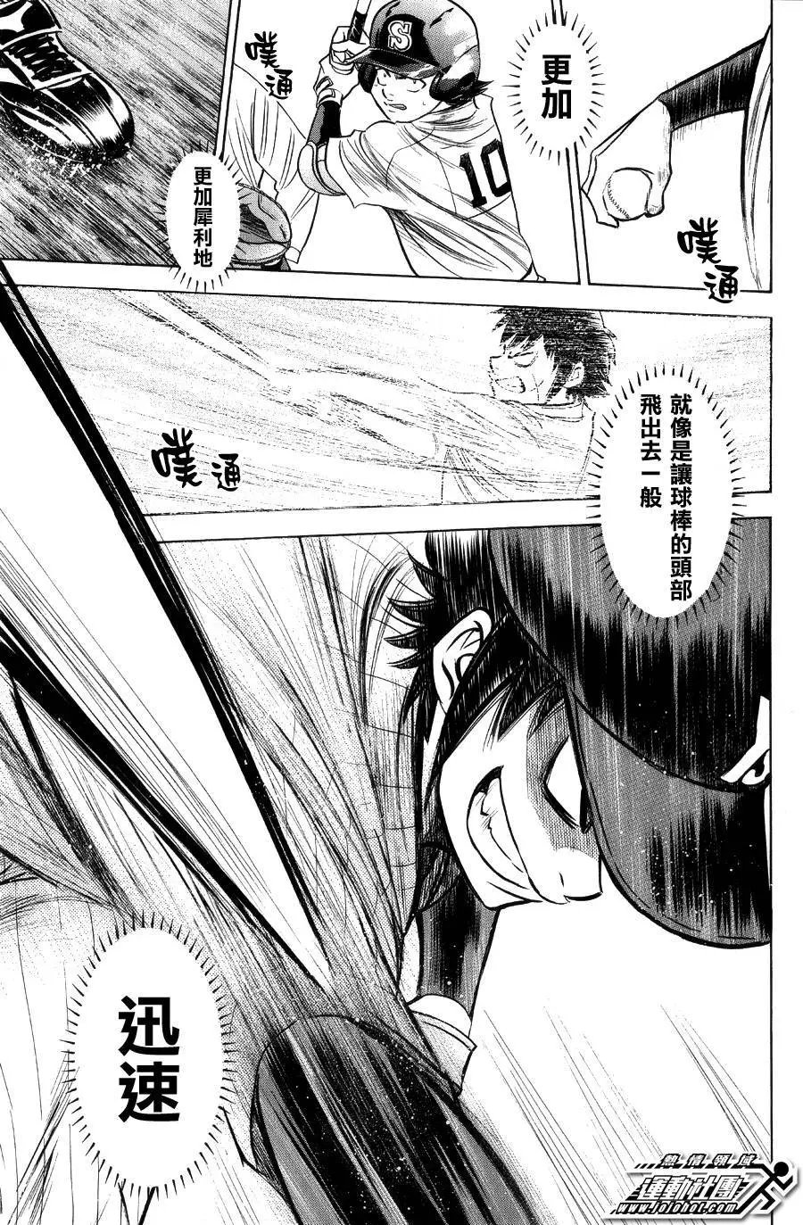 第379回