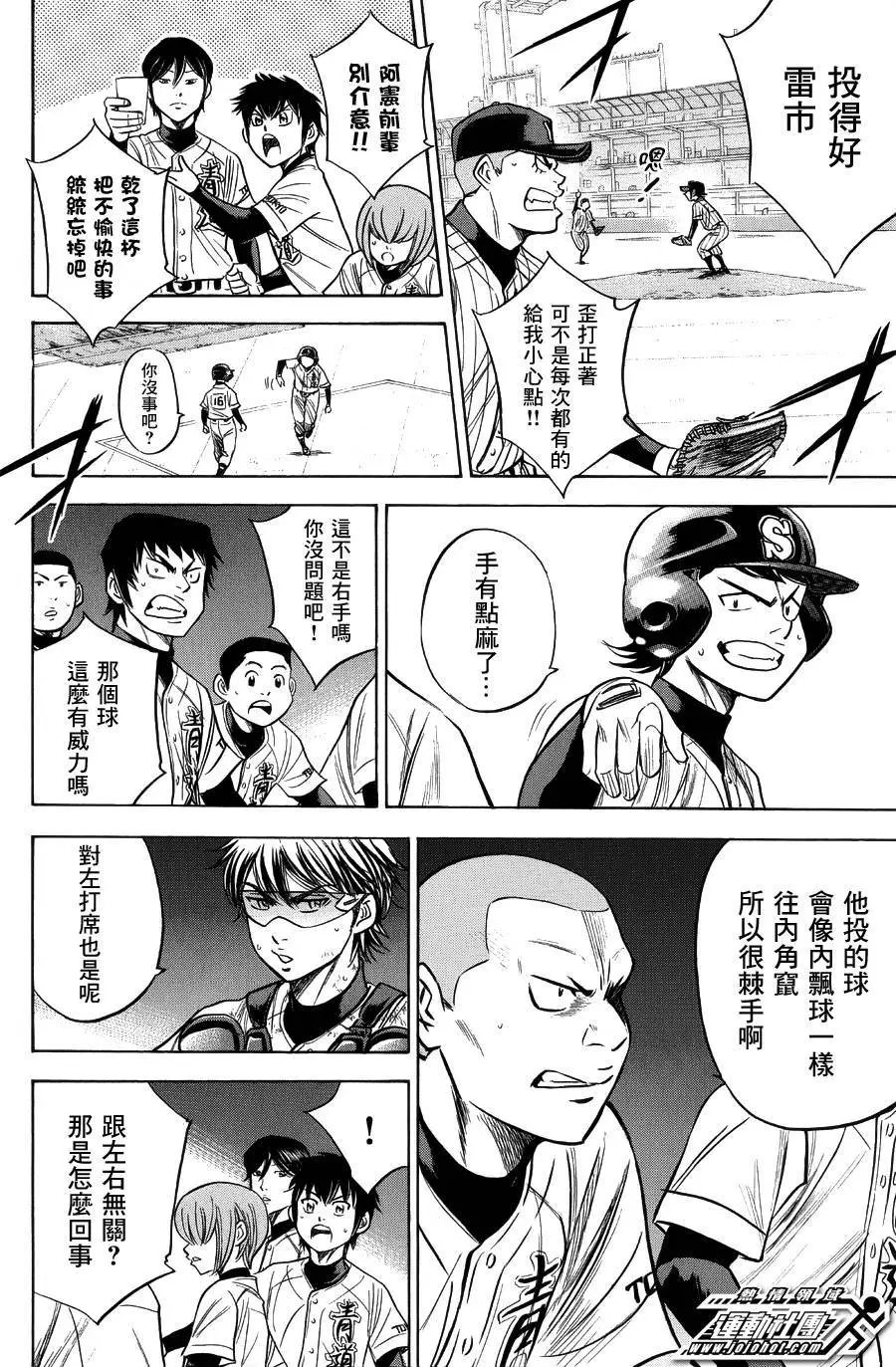第379回