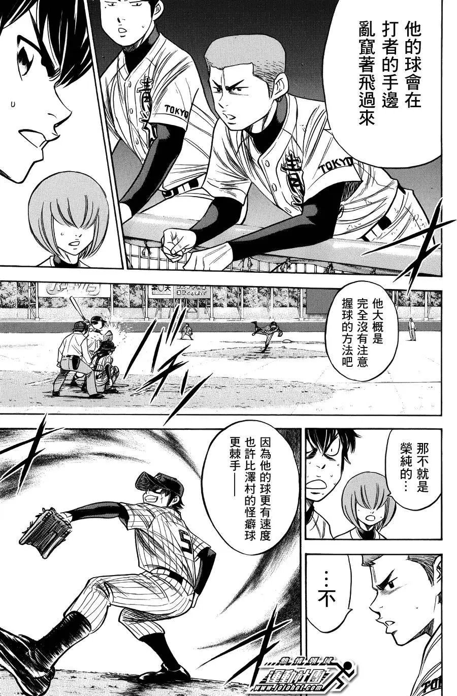 第379回