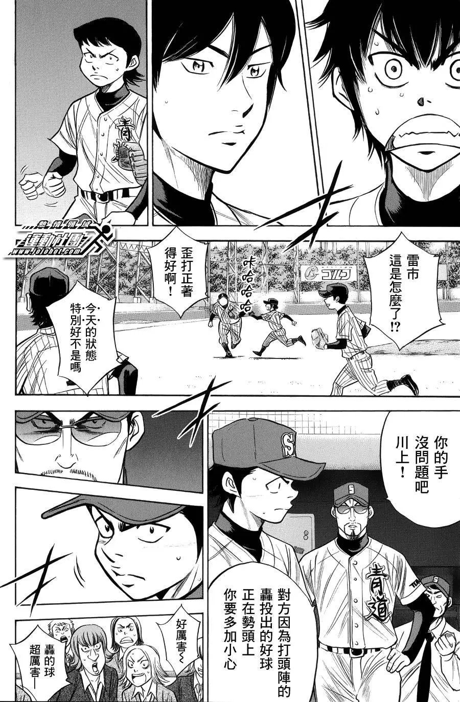 第379回