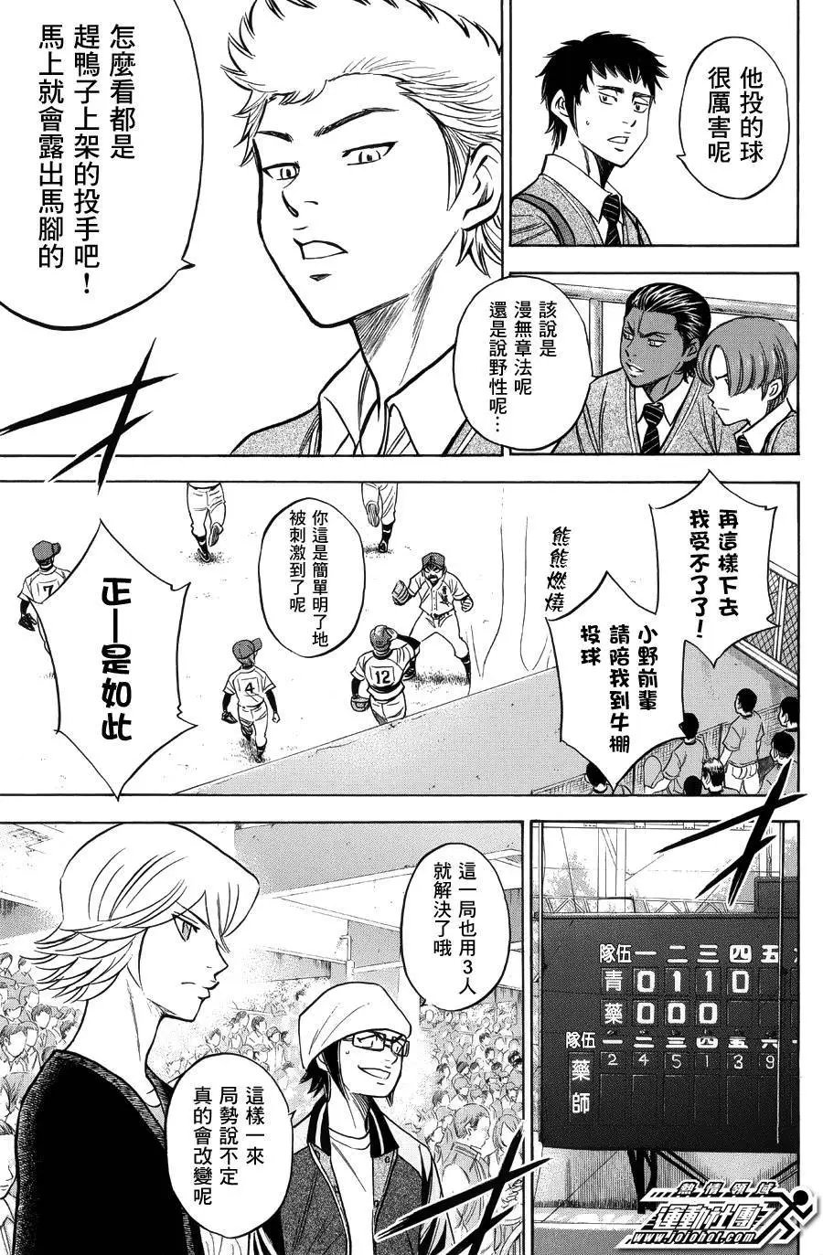 第379回