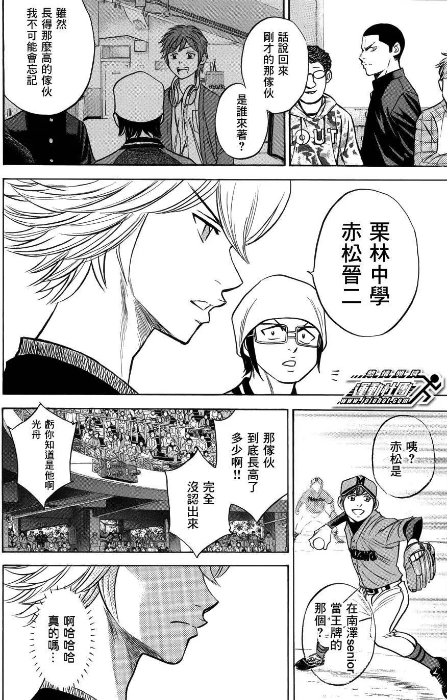 第379回