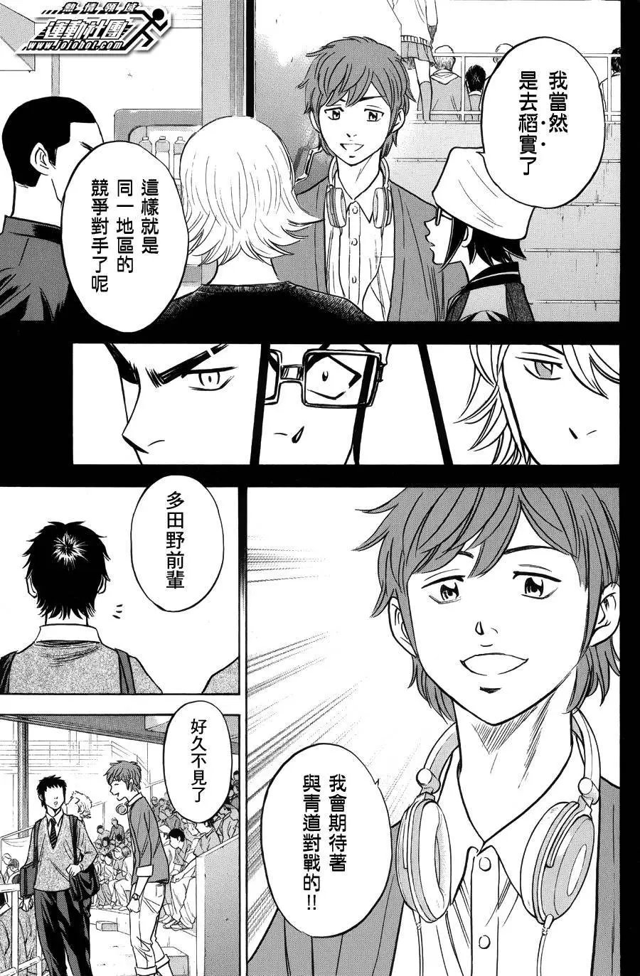 第379回