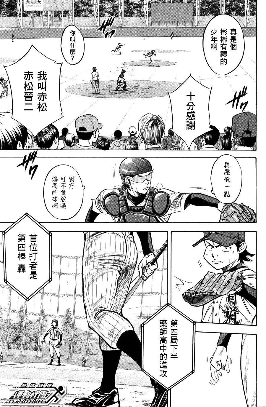 第379回